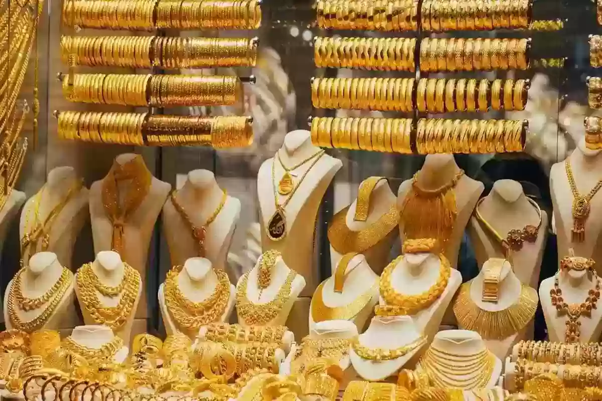 أسعار الذهب السعودي اليوم