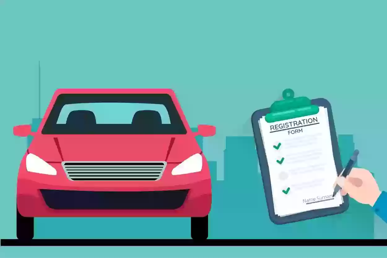 رسوم تجديد استمارة السيارة في السعودية وطريقة التجديد خطوة بخطوة