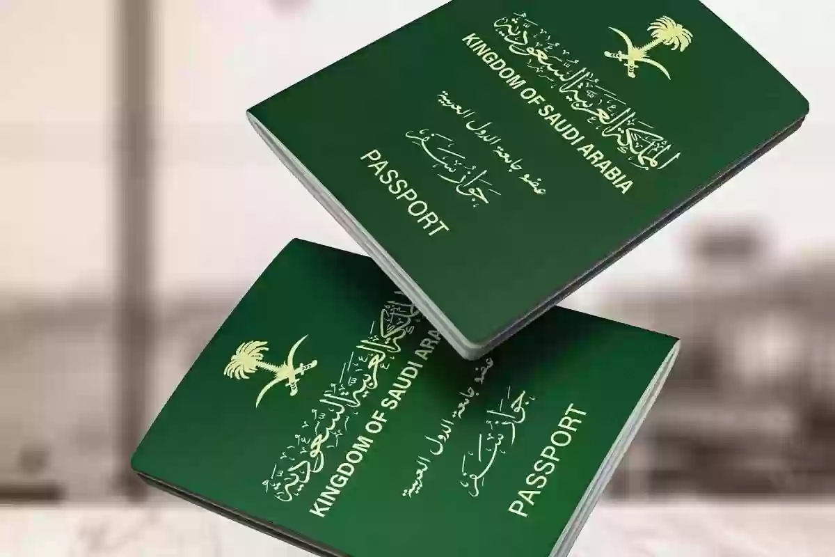 الجوازات السعودية تعلن طريقة الاستعلام عن منع السفر برقم الهوية